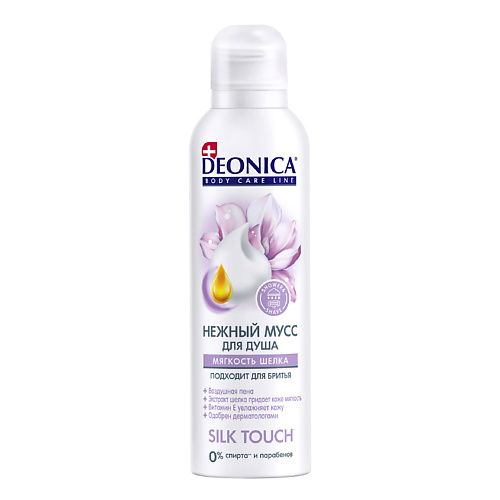 Deonica DEONICA Нежный мусс для душа Silk Touch 200 #1