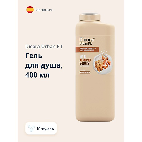 DICORA URBAN FIT Гель для душа Миндаль 400 #1