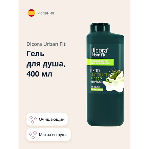 DICORA URBAN FIT Гель для душа Матча и груша 400 #1