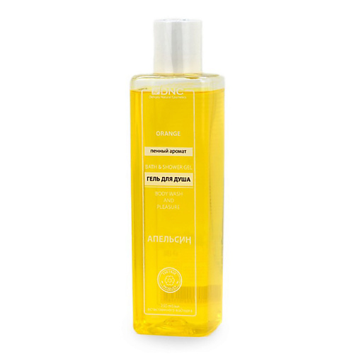 DNC Гель для душа Апельсин Bath & Shower Gel Orange 250 #1