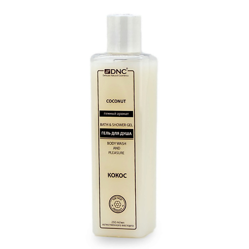 DNC Гель для душа Кокос Bath & Shower Gel Coconut 250 #1
