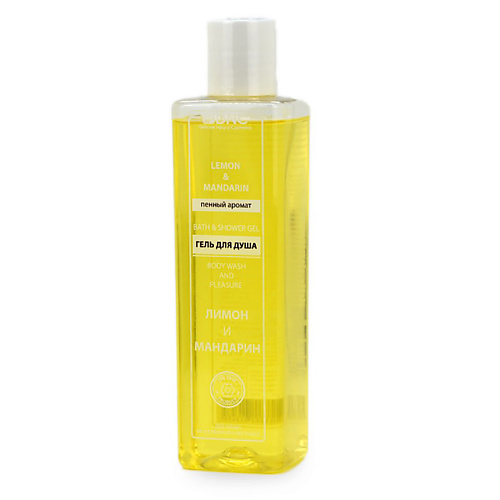 DNC Гель для душа Лимон и мандарин Bath & Shower Gel Lemon & Mandarin 250 #1