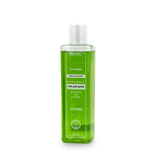 DNC Гель для душа Огурец Bath & Shower Gel Cucumber 250 #1