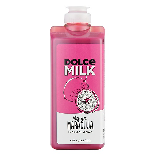 DOLCE MILK Гель для душа «Эй, ты, маракуйя мечты» 460 #1
