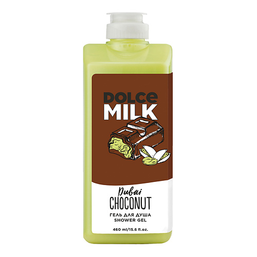 DOLCE MILK Гель для душа "Дубайский шоколад" 460 #1