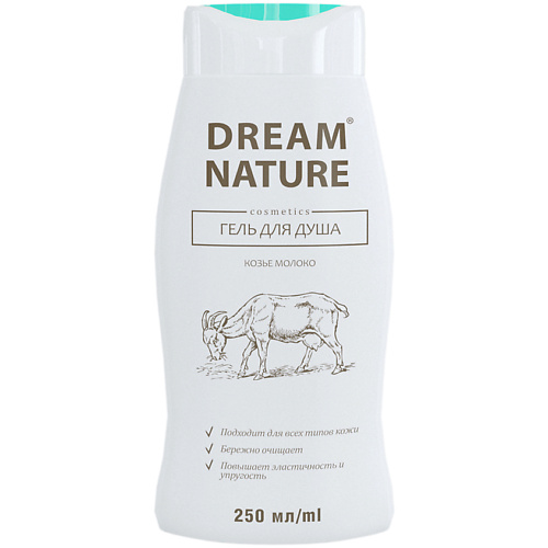 DREAM NATURE Гель для душа с козьим молоком 250 #1