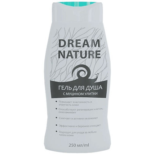DREAM NATURE Гель для душа с муцином улитки 250 #1