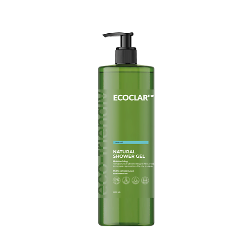 ECOCLARME Натуральный увлажняющий гель-уход для душа с ароматом Мечты о море 1000 #1