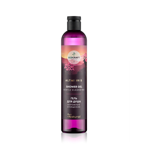 ECOCRAFT Гель для душа Бережное очищение Алтайский ирис Altai Iris Shower Gel 370 #1