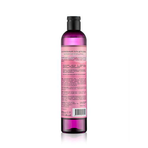 ECOCRAFT Гель для душа Бережное очищение Алтайский ирис Altai Iris Shower Gel 370 #1
