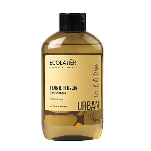 ECOLATIER Гель для душа Увлажнение аргана & ваниль 600 #1