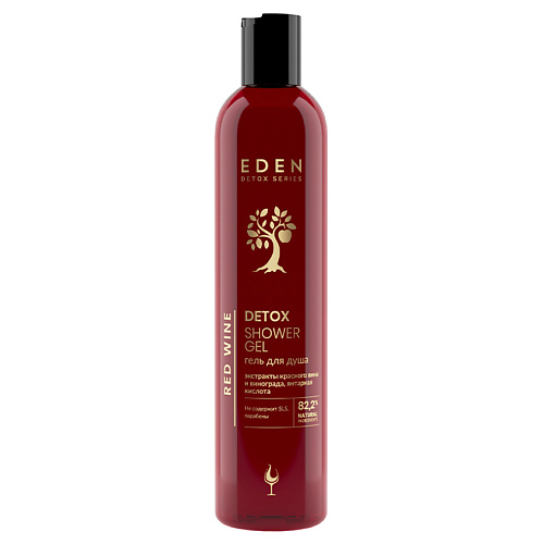 EDEN Гель для душа питательный, тонизирующий Red Wine с ягодным ароматам DETOX 350 #1