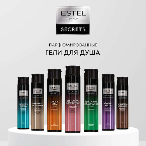 ESTEL PROFESSIONAL Гель для душа Цветочное Пробуждение Secrets 300 #1