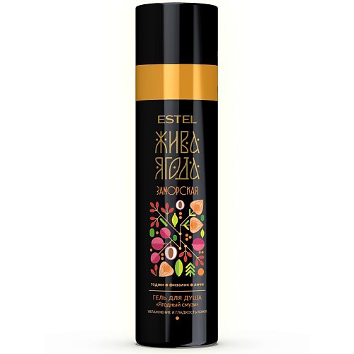 ESTEL PROFESSIONAL Гель для душа ягодный смузи ЖИВА ЯГОДА Заморская 200 #1