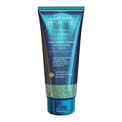 ESTEL PROFESSIONAL Scrub-гель для душа EST ELLE MARINE 200 #1