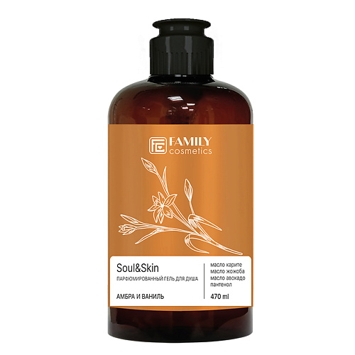 FAMILY COSMETICS Парфюмированный гель для душа Амбра и Ваниль серии Soul&Skin 470 #1