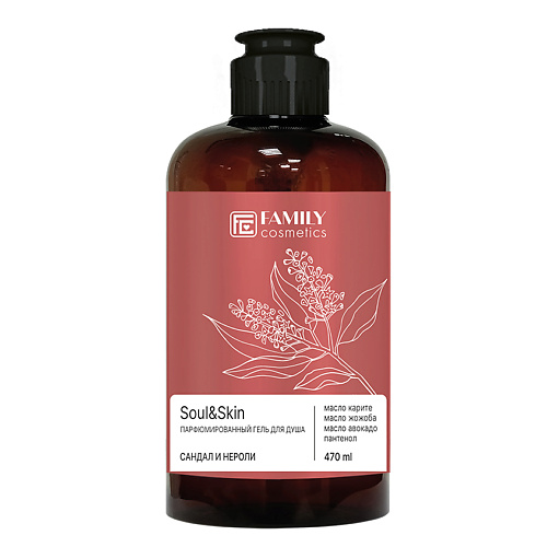 FAMILY COSMETICS Парфюмированный гель для душа Сандал и Нероли серии Soul&Skin 470 #1