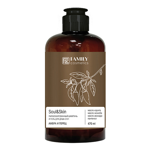 FAMILY COSMETICS Парфюмированный шампунь и гель для душа 2 в 1 Амбра и Перец серии Soul&Skin 470 #1