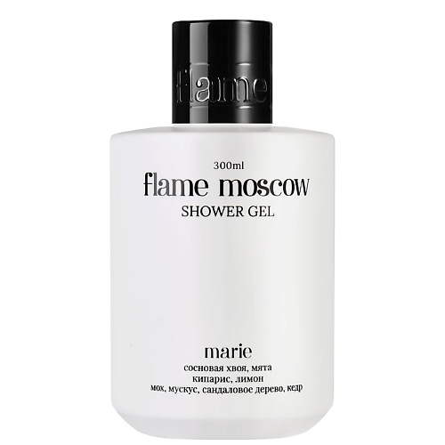 FLAME MOSCOW Гель для душа Marie 300 #1