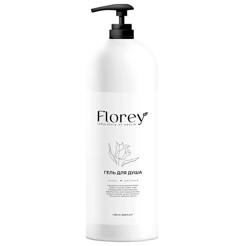 FLOREYNATURAL Гель для душа Perfumed 1000 #1