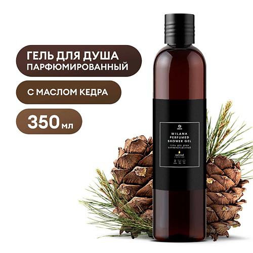GRASS Milana "Oud Rood" Парфюмированный гель для душа 350 #1