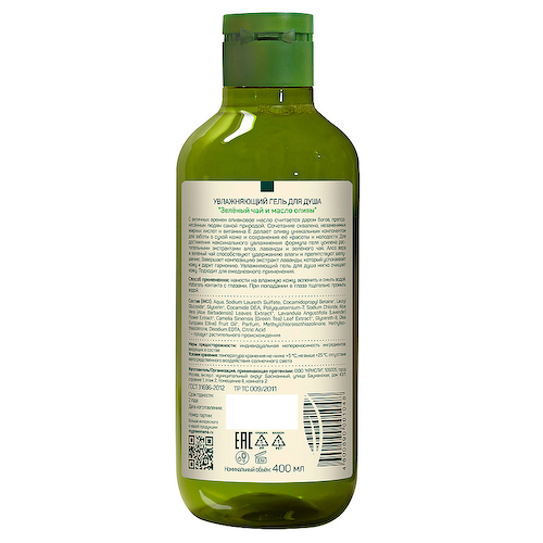 GREEN MAMA Гель для душа увлажняющий Зелёный чай и маcло оливы Natural Skin Care 400 #1