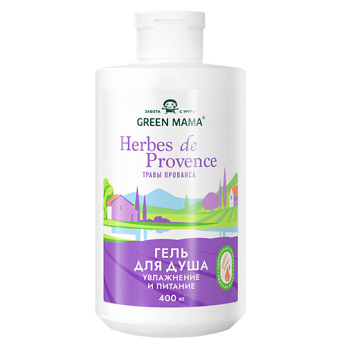 GREEN MAMA Гель для душа травы прованса Herbes de Provence 400 #1