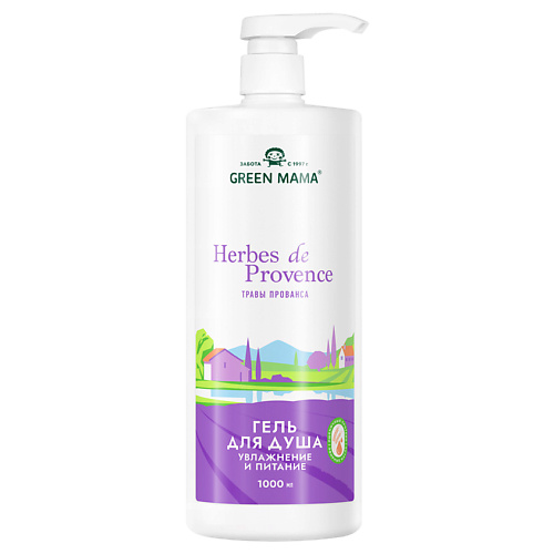 GREEN MAMA Гель для душа травы прованса Herbes de Provence 1000 #1