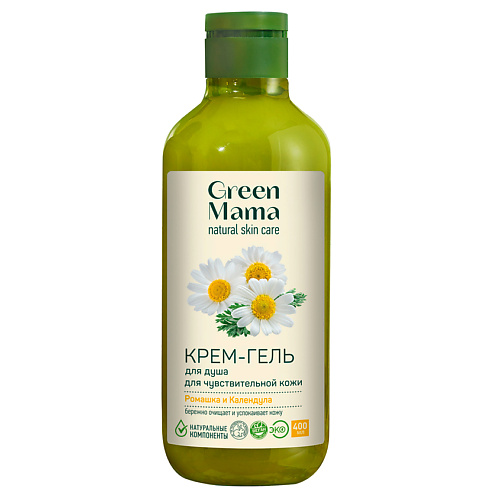 GREEN MAMA Крем-гель для душа для чувствительной кожи Ромашка и календула Natural Skin Care 400 #1