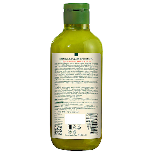 GREEN MAMA Крем-гель для душа суперпитание с Д-пантенолом и маслом какао Natural Skin Care 400 #1