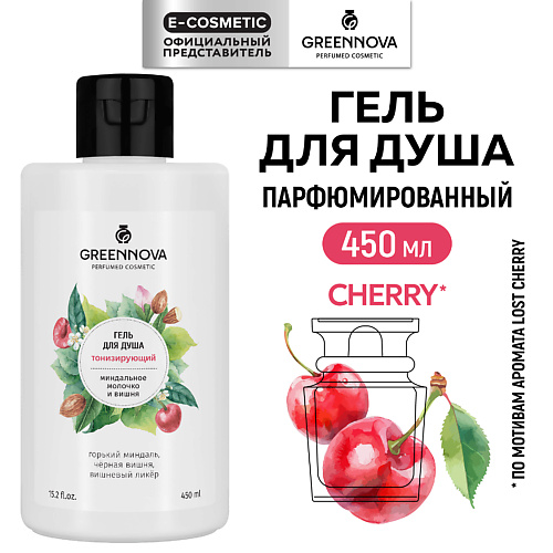 GREENNOVA Гель для душа тонизирующий Миндальное молочко и вишня 450 #1