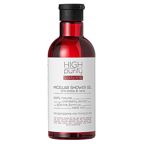 HIGH PURITY Мицеллярный гель для душа с натуральным экстрактом клюквы Body Line Micellar Shower Gel 350 #1