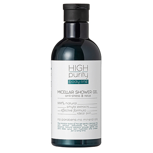 HIGH PURITY Мицеллярный гель для душа с натуральными фитоэкстрактами Body Line Micellar Shower Gel 350 #1