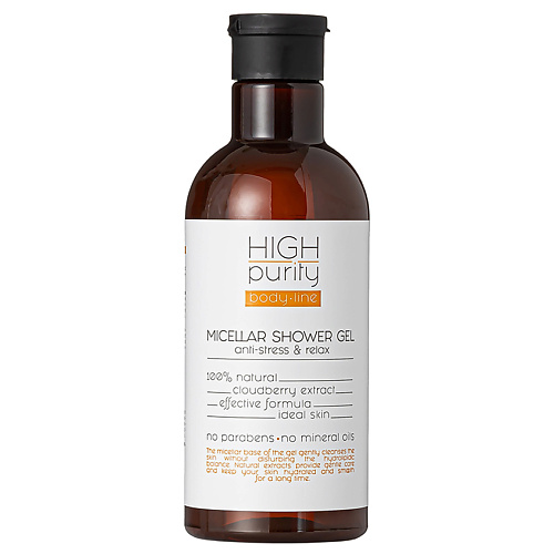 HIGH PURITY Мицеллярный гель для душа с натуральным экстрактом морошки Body Line Micellar Shower Gel 350 #1