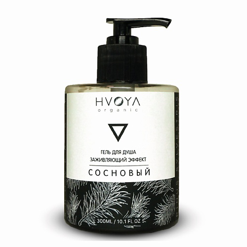 HVOYA Гель для душа сосновый 300 #1