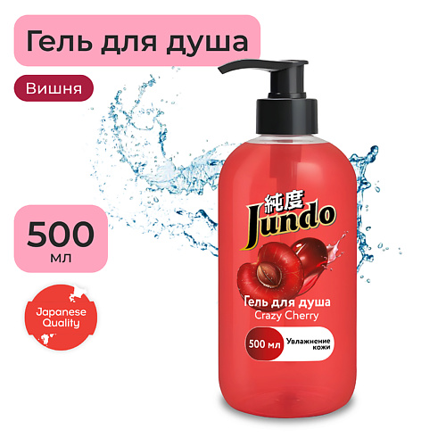 JUNDO Premium Crazy Cherry Гель для душа 500 #1