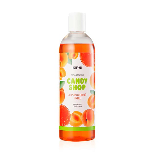 KIPNI Гель для душа «CANDY SHOP» с крышкой диск-топ Абрикосовый пунш 375 #1
