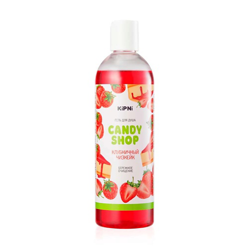 KIPNI Гель для душа «CANDY SHOP» с крышкой диск-топ Клубничный чизкейк 375 #1