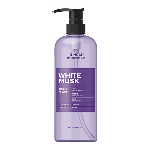 KUNDAL Гель для душа Белый мускус White Musk Rich Perfume Body Wash 500 #1