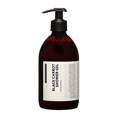 LABORATORIUM Гель для душа с чёрной морковью Black Carrot Shower Gel 500 #1