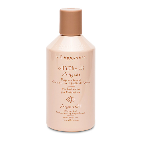 LERBOLARIO Гель для душа с аргановым маслом Argan Oil Shower Gel 250 #1