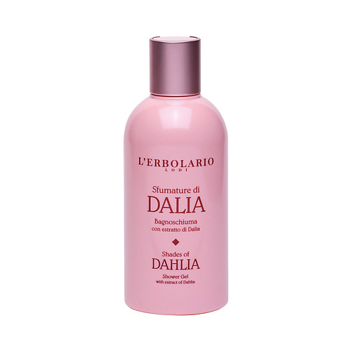 LERBOLARIO Гель для душа с ароматом георгина Shades of Dahlia Shower Gel 250 #1