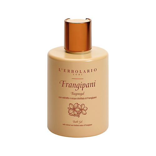 LERBOLARIO Гель для душа с ароматом Франжипани Frangipani Bath Cream 300 #1