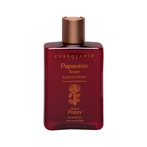 LERBOLARIO Гель для душа со сладким маком Sweet Poppy Shower Gel 250 #1