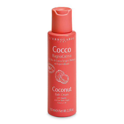 LERBOLARIO Крем-гель для душа с кокосовым маслом Coconut Bath Cream 100 #1