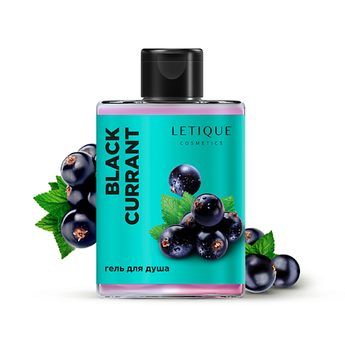 LETIQUE COSMETICS Гель для душа BLACK CURRANT 300 #1