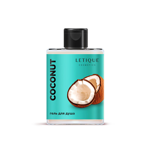 LETIQUE COSMETICS Гель для душа COCONUT, 300 мл 300 #1
