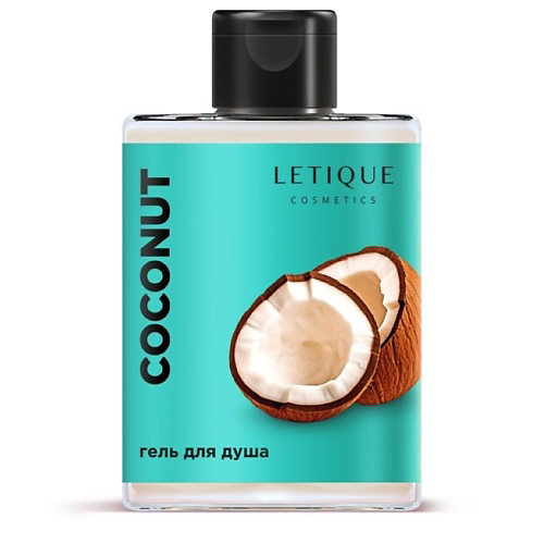 LETIQUE COSMETICS Гель для душа COCONUT Кокос 300 #1