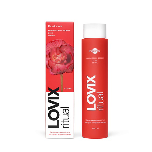 LOVIX Парфюмированный гель для душа с афродизиаками Passionate 400 #1