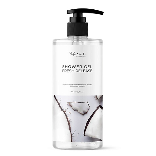 MARIEE La cosmetique Гель для душа Кокос 700 #1